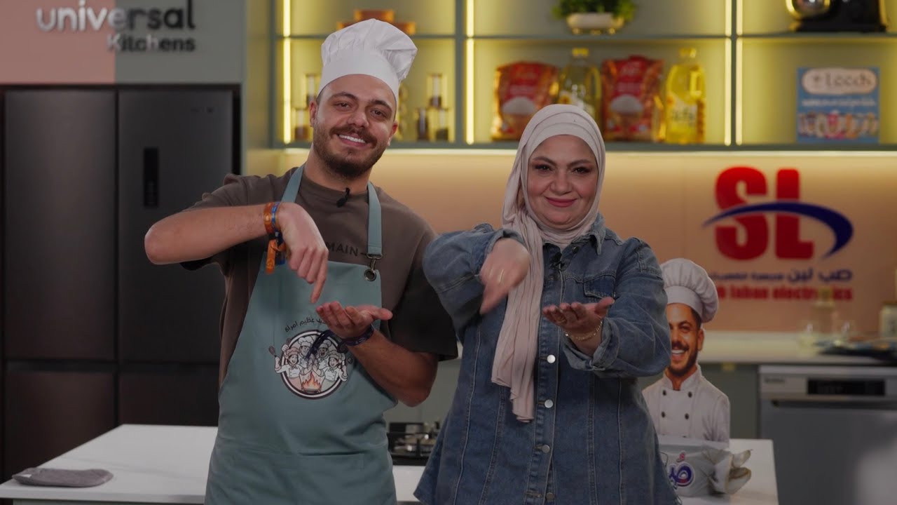 وراء كل شيف عظيم امرأة - تقديم عمار النجار - حلقة أحمد الشايب وفخري جرار