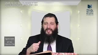 הדף היומי מסכת חולין דף כה