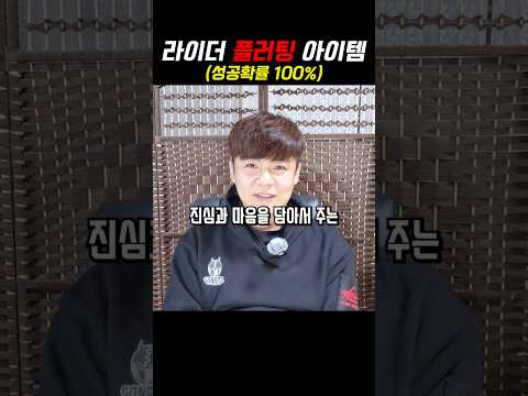 이거 없으면 아싸임😏