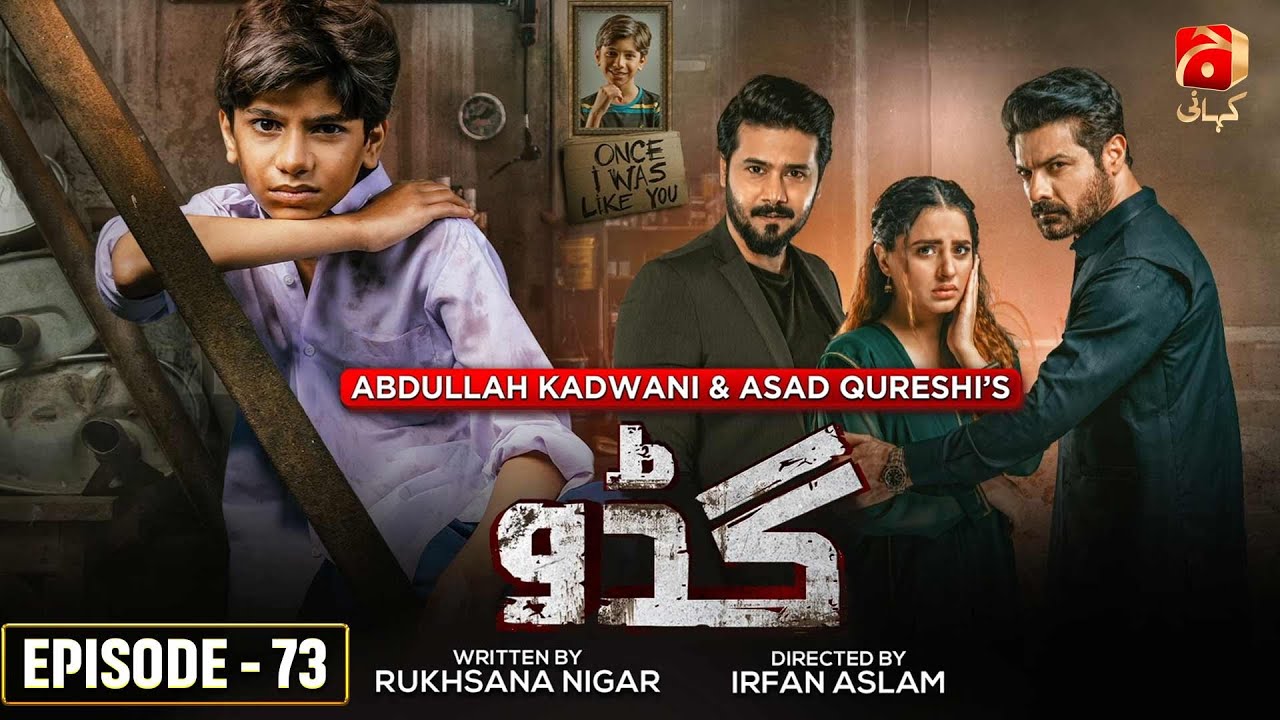 Guddu Episode 73 || Ali Abbas - Fatima Effendi - Sohail Sameer || 