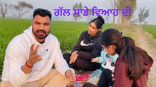 Download Lagu Ritu Lalia and Navi Lalia da Punjabi vlog. ਅੱਜ ਗੱਲ ਭਗਤਣ ਅਤੇ ਬਾਬੇ ਦੇ ਵਿਆਹ ਦੀ.  MP3