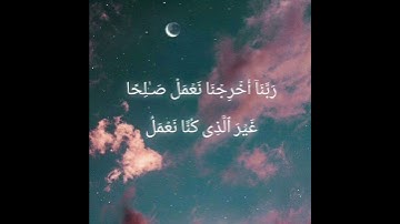 سورة فاطر آيات (٣٦-٣٧)