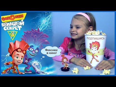 Кадры из фильма Фиксики: Большой секрет