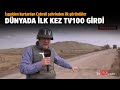 Azerbaycan'ın işgalden kurtardığı Cebrail'e dünyada ilk kez tv100 girdi