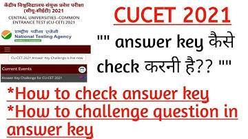 cucet 2021||how to check answer key for cucet 2021||how to challenge question in cucey answer key||