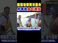 龍舟賽事件