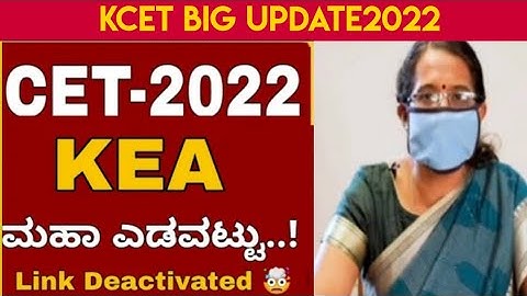 KCET kea Rd number editing link done many mistakes|KCET students are facing many problem|#kcet