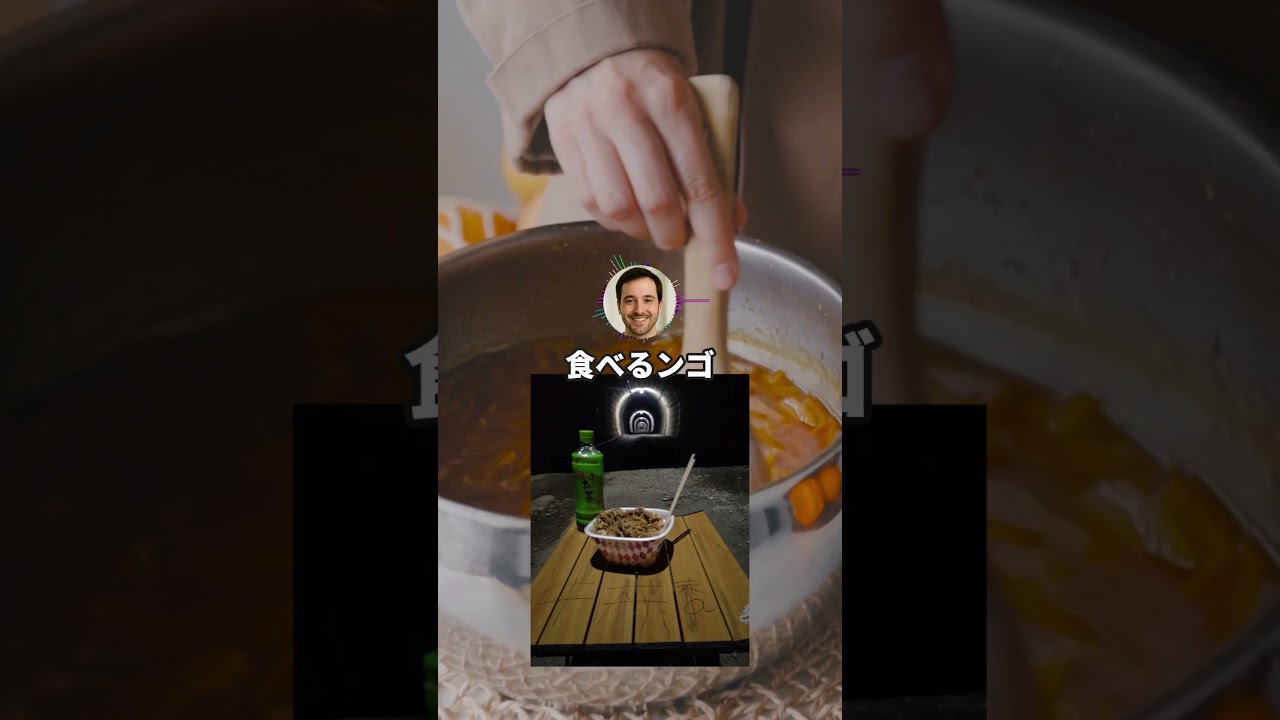 【奇行スレ】ワイちゃん、心霊スポットに着いたので牛丼を食べる #shorts #2ch面白いスレ