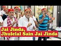 Jai Jinda, Jhulelal Sain Jai Jinda - Chanting early morning