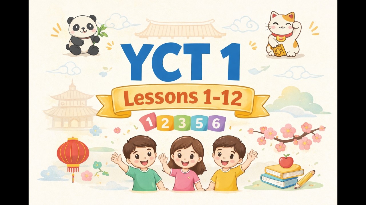 YCT 1 words and grammar review Fùxí 复习