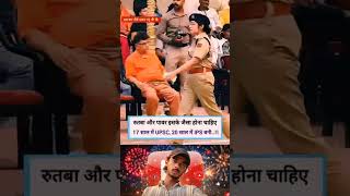 khan sir motivational story #motivation #upsc #ias #shorts