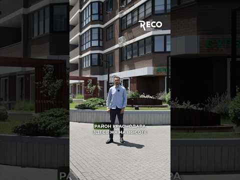 Обзор ЖК На высоте!Плюсы и минусы #делаемремонт #навысоте #ремонт #ремонткраснодар #дизайн #интерьер