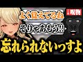 神成きゅぴに呪物ムーブをしていたら予想外な反撃を食らってしまうバーチャルゴリラ【バーチャルゴリラ/神成きゅぴ/律可/バーチャルゴリラ切り抜き】