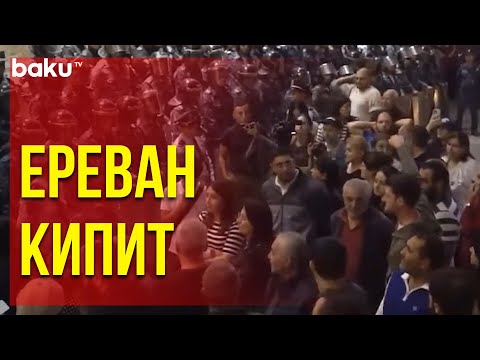 Митинг у Дома Правительства в Ереване Продолжается – Армяне Требуют Премьер-Министра