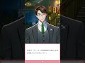 「オーディション25歳以上なの何で？」セクまろショート 543話【 Vtuber / 彬作Ciii太郎 】#セクまろショート #shorts #男性vtuber #男性vtuber #vtuber