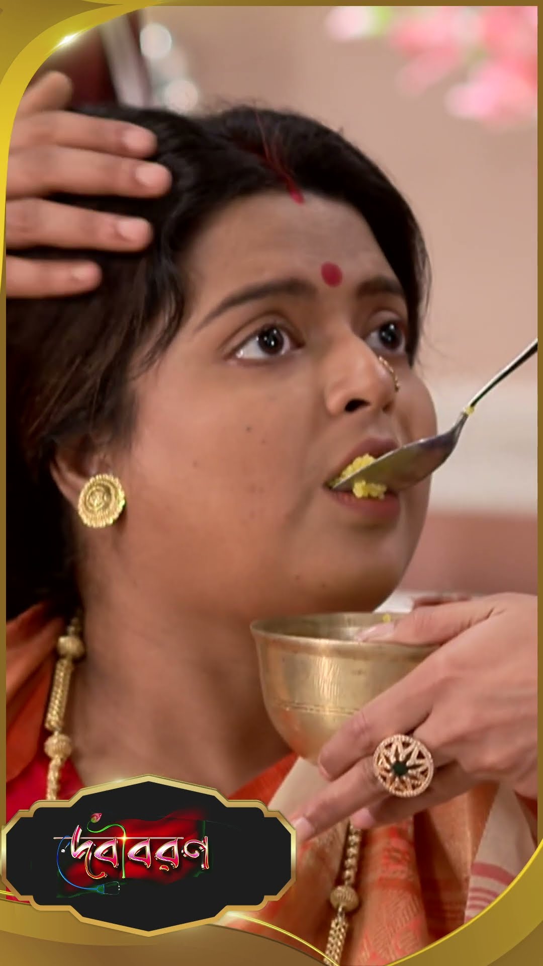 #Debibaran #sunbanglaserial #ytshorts