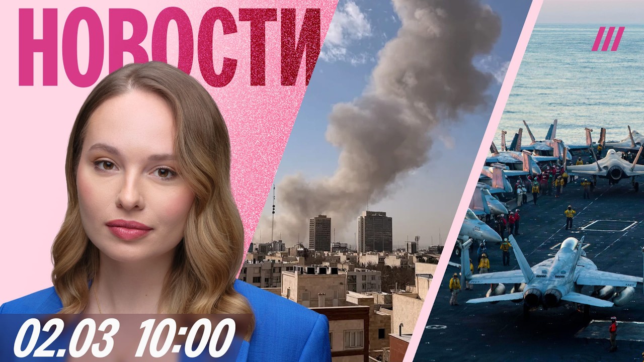 Иран отказывается от переговоров. Билеты из Омана за 20 тыс. евро. В Белгороде спели ДДТ