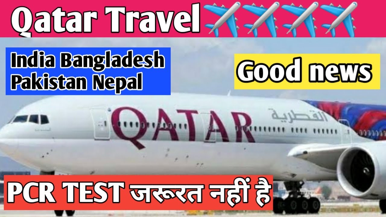 Indian to Qatar travel! Qatar to another country! new rules