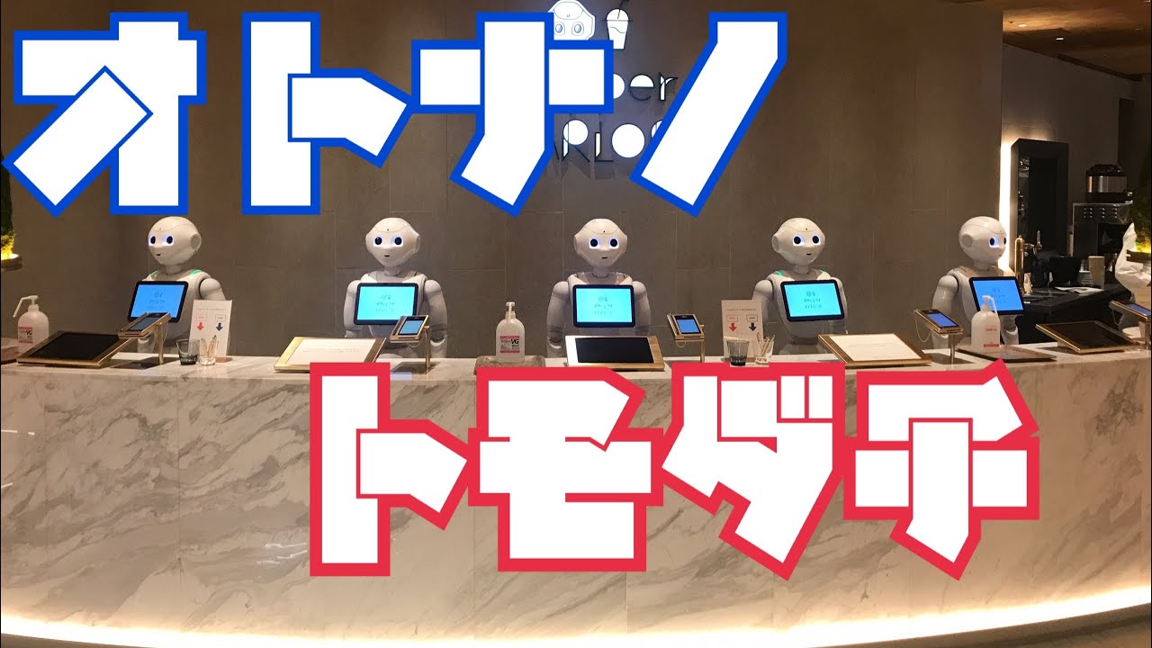 大人になっても友達はできる 切るべき人間関係と築くべき友人関係 Youtube