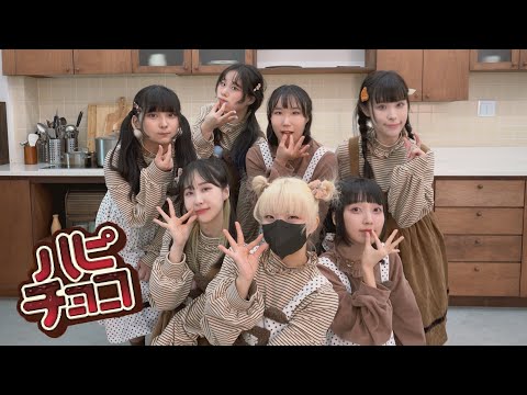 【7人】FRUITS ZIPPER - ハピチョコ 踊ってみた ㅣ해피초코 춤춰보았다