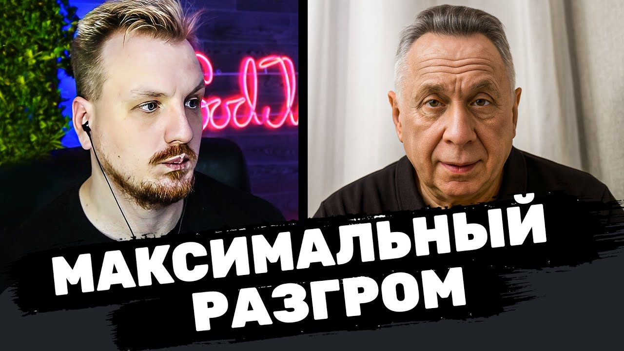 Тотальная прожарка деда