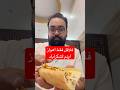 برای منی که عاشق فلافل هستم اینجا بهشته برای منی که عاشق فلافل هستم اینجا بهشته