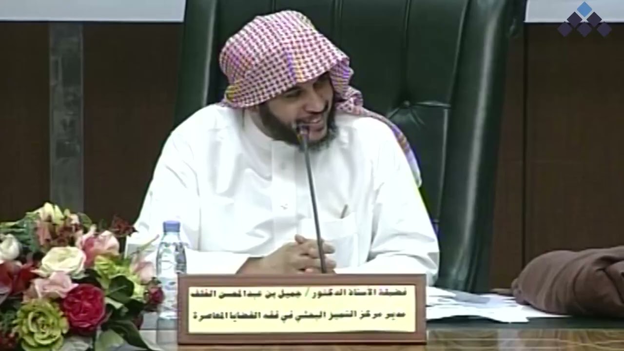 بيع الذهب || أ.د. يوسف الشبيلي يجيب عن سؤالين: بشأن بيع الذهب المصوغ بمثله، ومعنى الصنعة المقصودة.