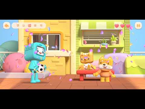 帮帮识字 EP32（足） 学，认，读，练，写 - 幼儿口语表达练习 - 小朋友们一起来学习吧
