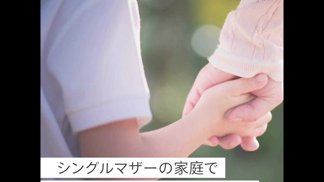 シングルマザー 母子家庭 の貧困率が高い理由とは 子ども の貧困の実状や原因 利用できる支援など Gooddoマガジン 寄付 社会課題 Sdgsに特化した情報メディア