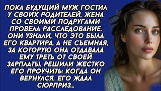 видео: *Узнав что квартира, за которую она платила, как за съёмную, принадлежит будущему мужу, она решила.. картинка: *Узнав что квартира, за которую она платила, как за съёмную, принадлежит будущему мужу, она решила..