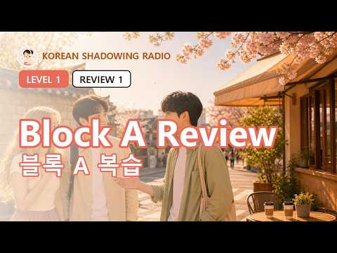 Block A Review