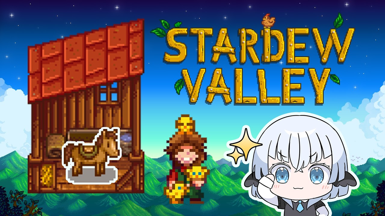 【Stardew Valley #22】