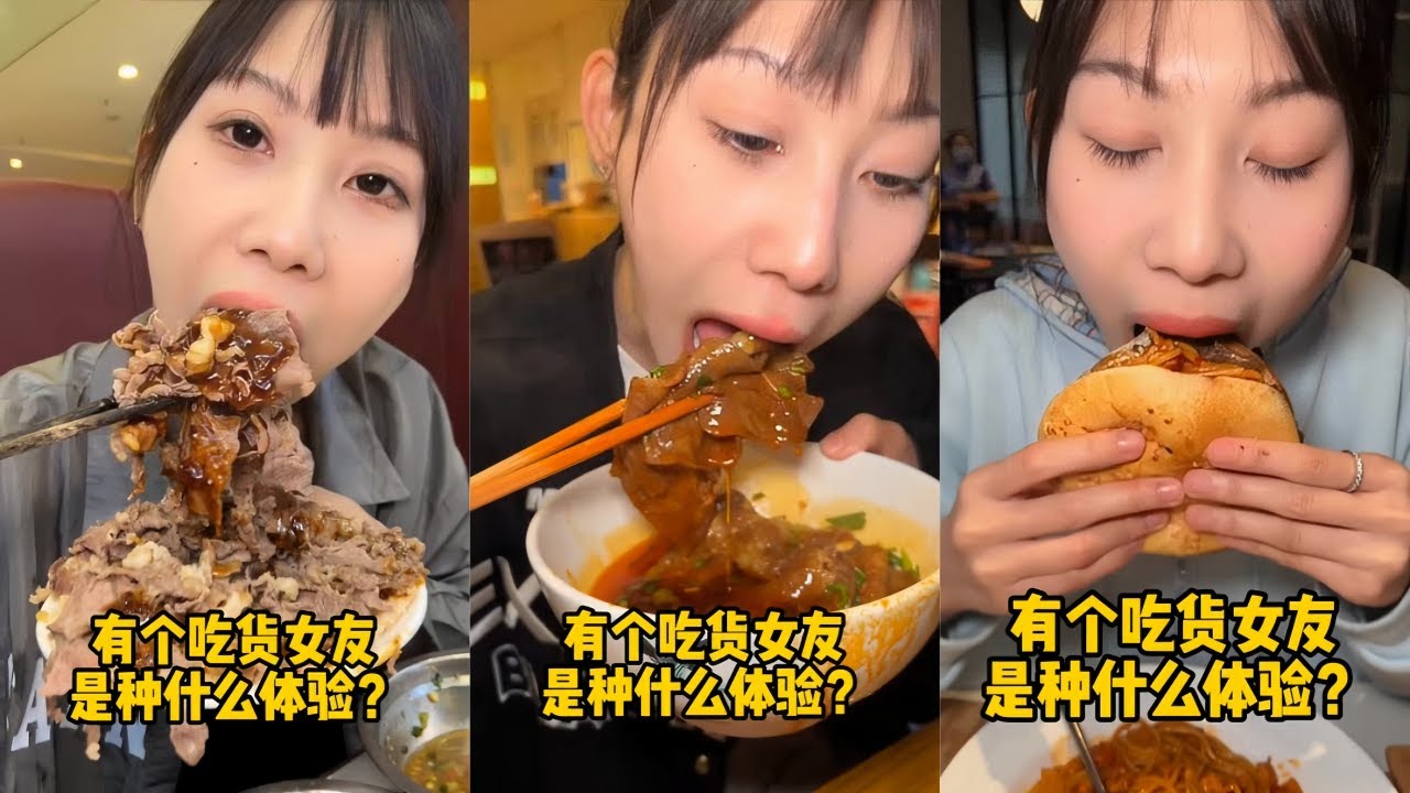 吴半饱狂炫99盘鲜切牛肉，老板连连举白旗！｜粉丝推荐的居民楼评价火锅，浅尝一本惊呆老板！｜必胜客新品汉堡吃到爽，惊呆现场观众！