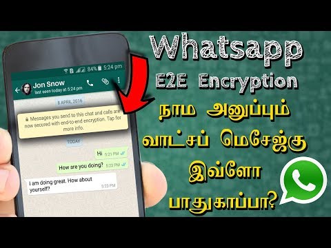 How Whatsapp End to end Encryption works ? explained in Tamil