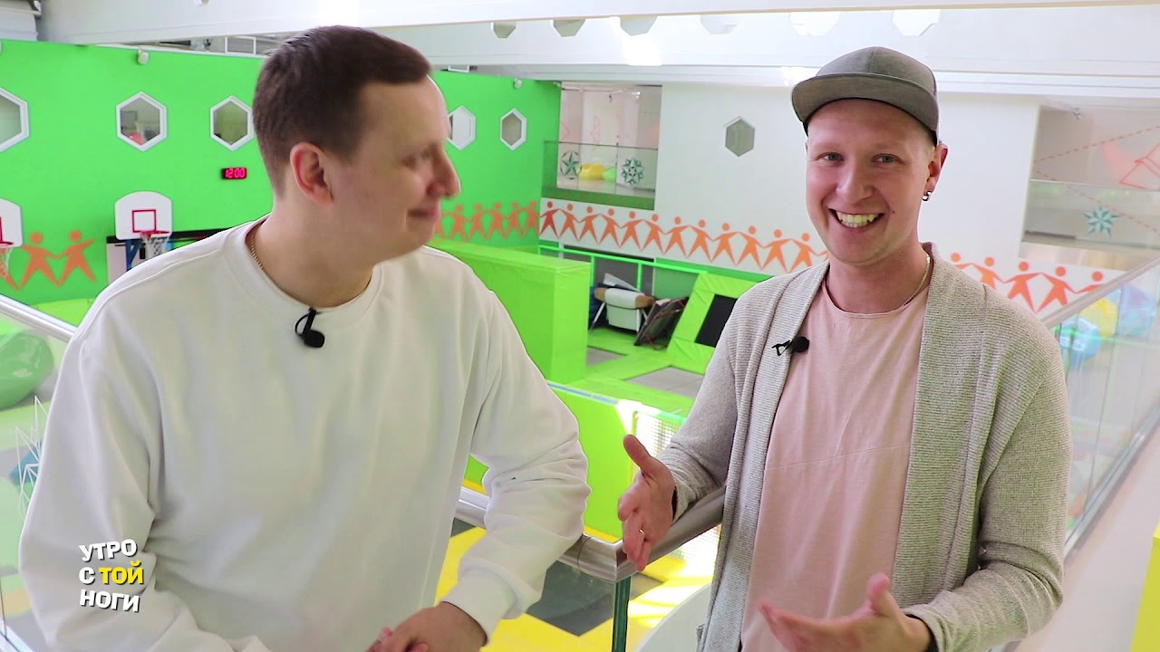 Утро с той ноги / Как правильно разговаривать по телефону - YouTube