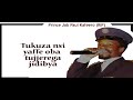 'OLULIMI LWANGE' - Prince Job Paul Kafeero (RIP)