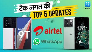 Tech News Weekly| Hindi | Airtel 5G Network| 348 Apps Banned & More screenshot 4
