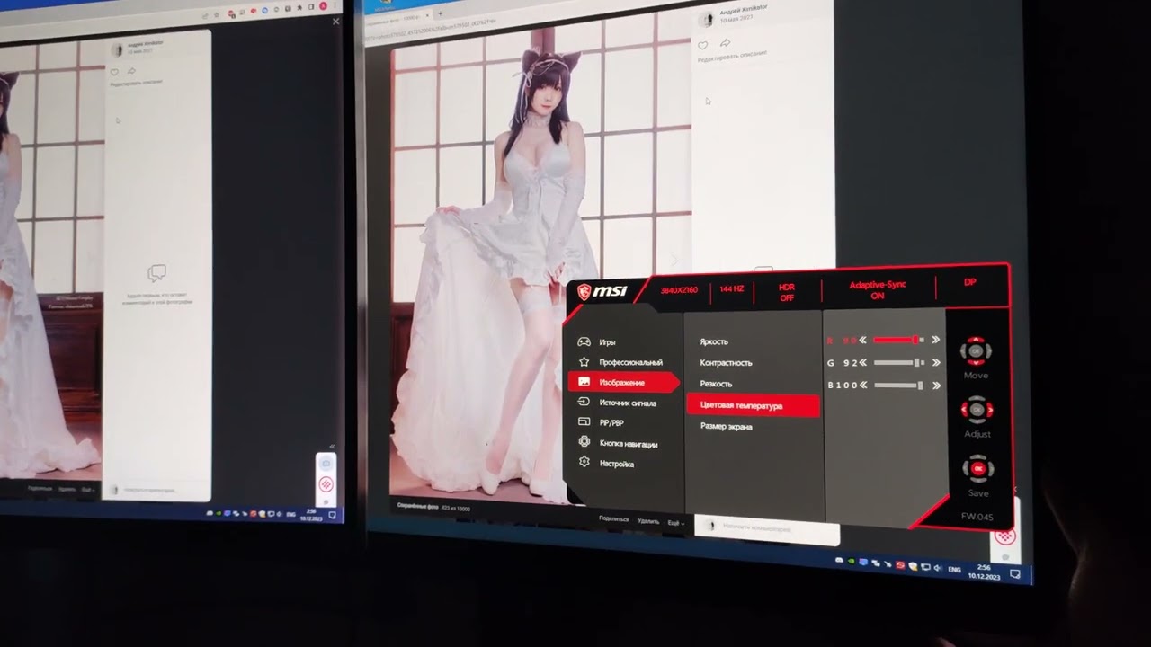 Монитор MSI Optix MAG281URF стандартная цветовая температура