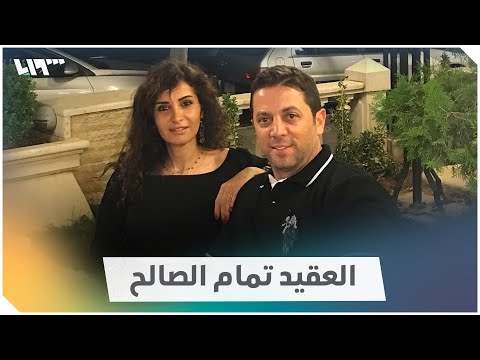 العقيد تمام شقيق سوزان نجم الدين ماذا تعرف عنه