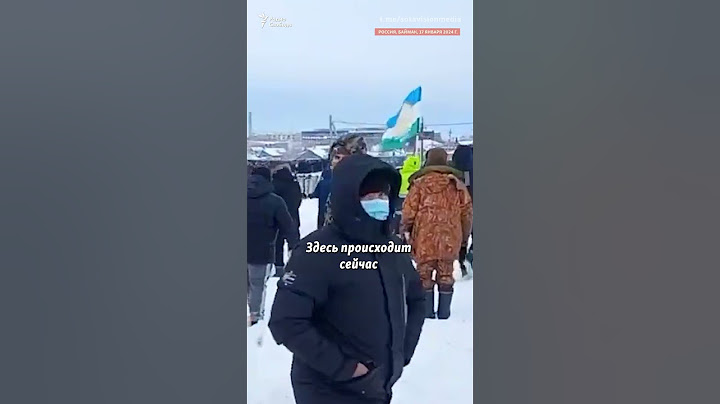 "Они хотят кровопролития!" | Беспорядки в Башкортостане #протесты #ОМОН