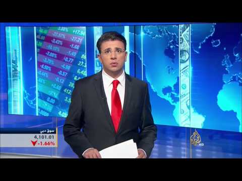 اقتصاد الصباح 8/12/2014