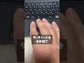 ExcelショートカットNo.07 #excel #エクセル #pc #ショートカット #初心者 #まとめ
