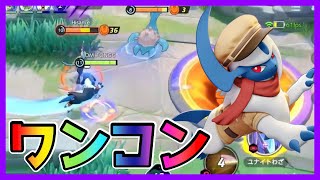 3火力で瞬殺⁉︎つじぎりアブソル立ち回り実況解説【ポケモンユナイト】