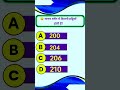 Manab Sarir me kitne hady #gk #exam2025 #gkquiz