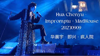 Fancam Hua Chenyu Mars Concert Birdnest Impromptu + Madhouse 20230909 华晨宇火星演唱会鸟巢站“火星人亲亲+疯人院”