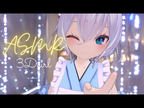 結さんといっしょに過ごす夜。ASMR耳かき【no talking】