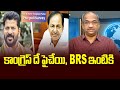 South First-Peoples Pulse Pre-poll Survey Predicts Edge to Congress in Telangana Assembly Election