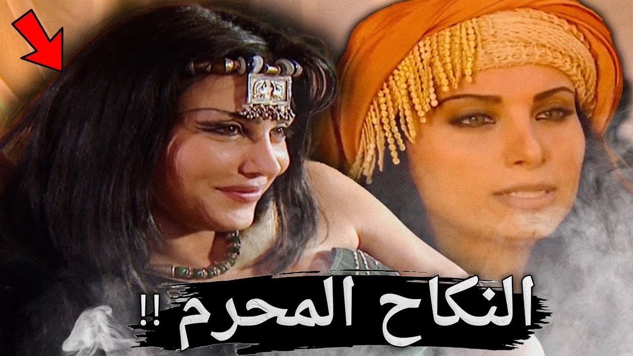 نكاح المتعة عند العرب وأنواع الزيجات التي ستصدمك