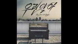 양다일, 정키(JungKey) 우린 알아 - 01 우린 알아
