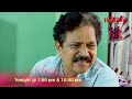 || Promo || Ramdhenu || 18-05-2026 ||  Mon to Sat @ 7.00 PM &amp; 10 PM || Only on Rengoni...